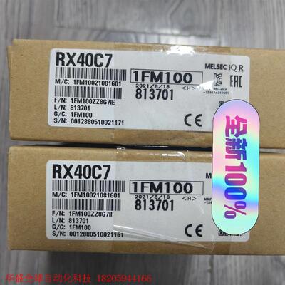 三菱RX40C7 I/O模块全新原装未拆封