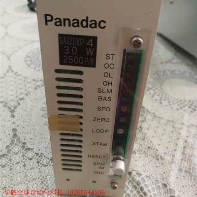 Panadac驱动器 LA321002-4  30W 250