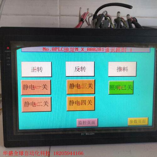 拆机维控LEV1102ML,1台 -500