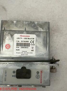 爱德华TP-1250