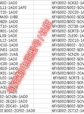 西门子6SL3260-4NA00-1VA5  SINAMIC