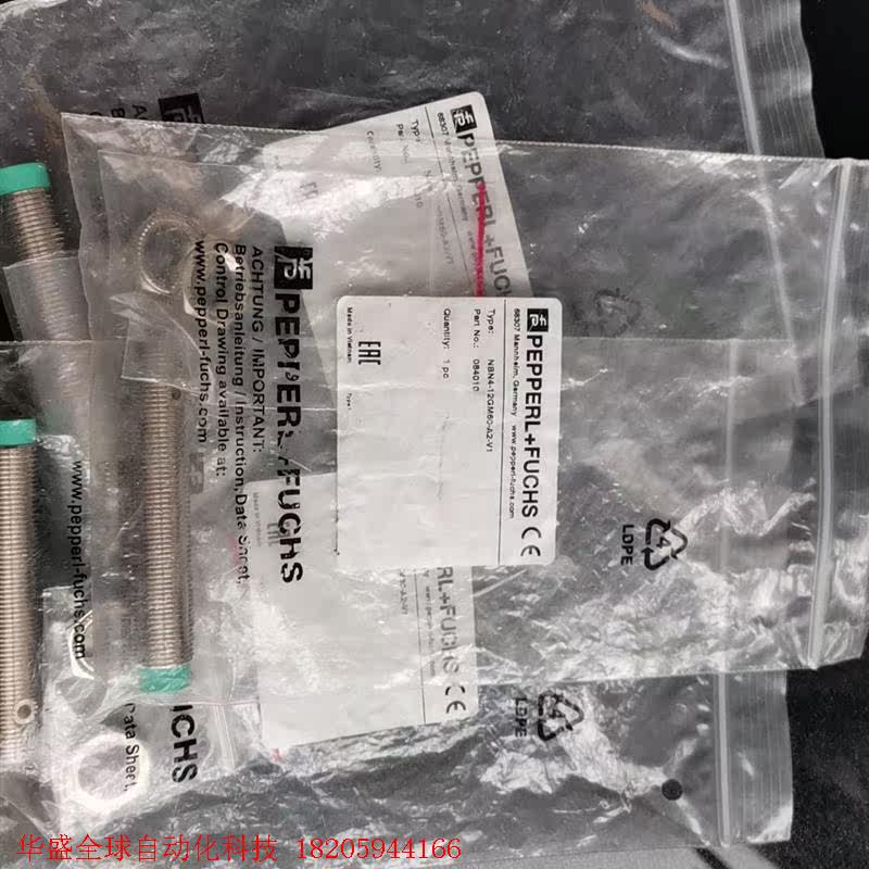 原装倍加福NBN4-12GM60-A2-V1  084010,电子元器件市场,其它元器件,淘宝优惠券,粉丝福利购,淘宝优惠卷