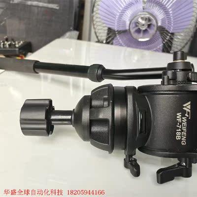WEIFENG伟峰 WF-718B云台 实物图片,需要的联系