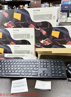 Victsing帕拓逊无线键盘鼠标套装超静音欧美键鼠类目销冠