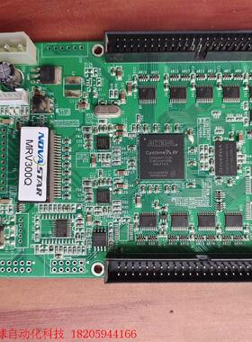 诺瓦MRV300Q接收卡/LED全彩控制卡5张打包