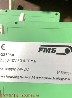 FMS模拟式涨力放大器EMGZ306A,机床厂专机研发失败,