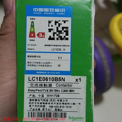 施德交流接触器LC1N1810Q5N,LC1E1210B5N