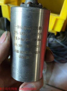 远东测振(北京测振仪器厂)一体化振动变送器 SLMCD-21