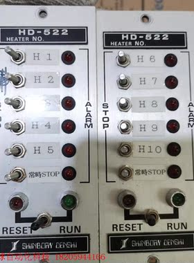 SHINBONE DENSHI,HD-522拆机正品