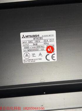 HF903BS品质保证~议价