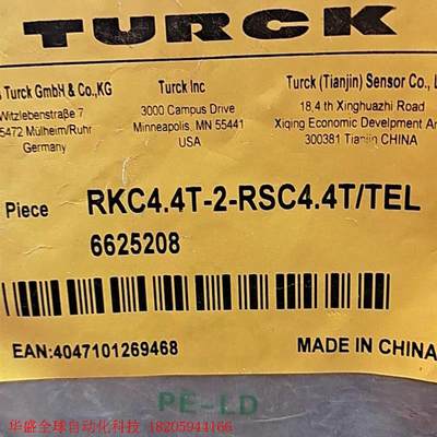 全新 原装图尔克TURCK  RKC4.4T-2-RSC4.