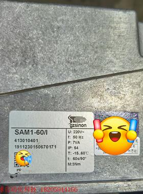 Sinon施能电动执行器 SAM1-60/I电动执行器风门蝶