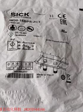 德国SICK传感器IM30-15BPS-ZC1  79001