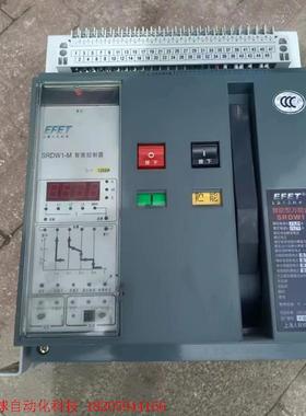 上海人民 SRDW1-2000