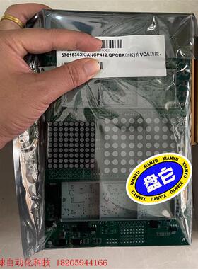 迅达电梯显示板57618362全新