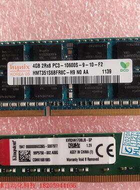 KVR24N17D8L/8-SP,HMT351S6BFR8C