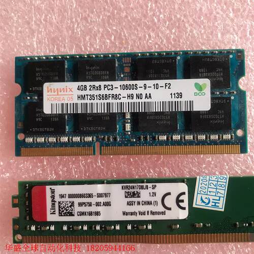 KVR24N17D8L/8-SP,HMT351S6BFR8C