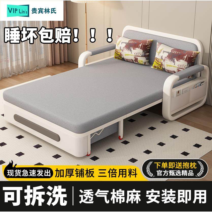 贵宾林氏家具沙发床一体两用客厅小户型多功能可伸缩床实木折叠床