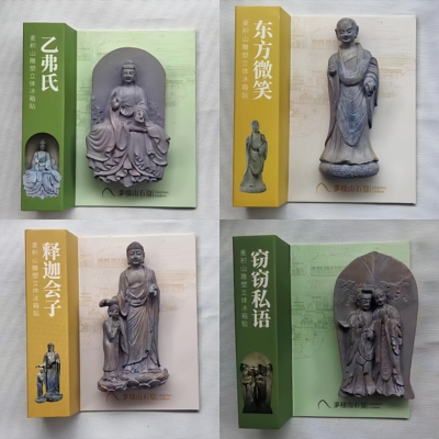 麦积山石窟艺术的千年回响穿越时空的凝视|麦积山立体雕塑冰箱贴