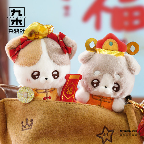 九木杂物社handspupu马年新年限定毛绒玩偶娃娃喜庆摆件新年礼物
