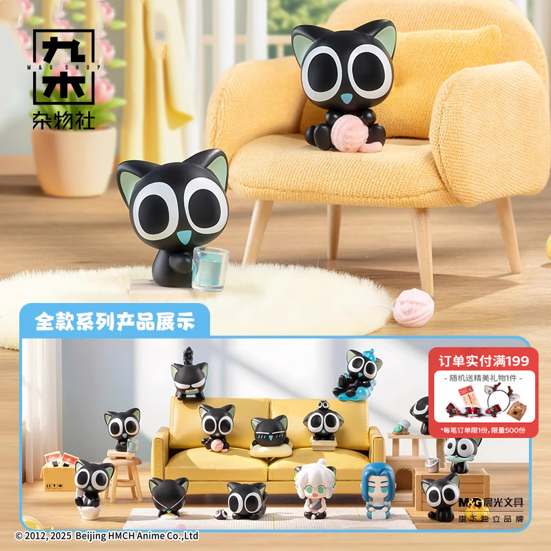 九木杂物社罗小黑盲盒战记2小颗粒玩偶摆件手办礼物电影周边公仔