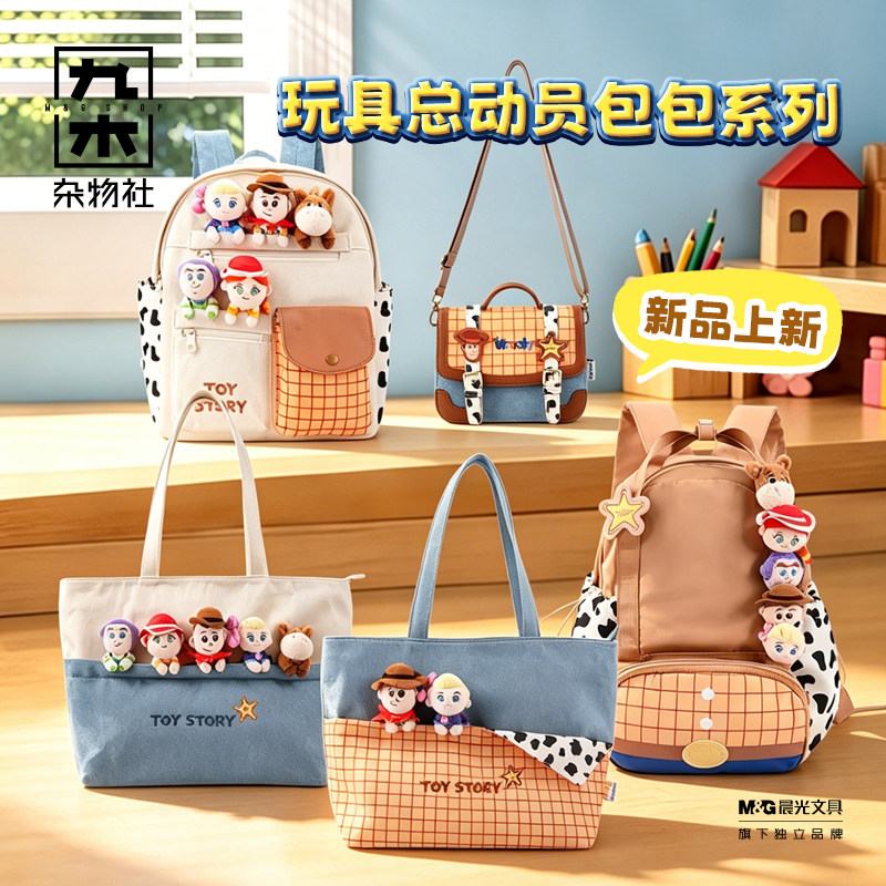九木杂物社迪士尼玩具总动员胡迪帽子背包可爱复古双肩包生日礼物图片