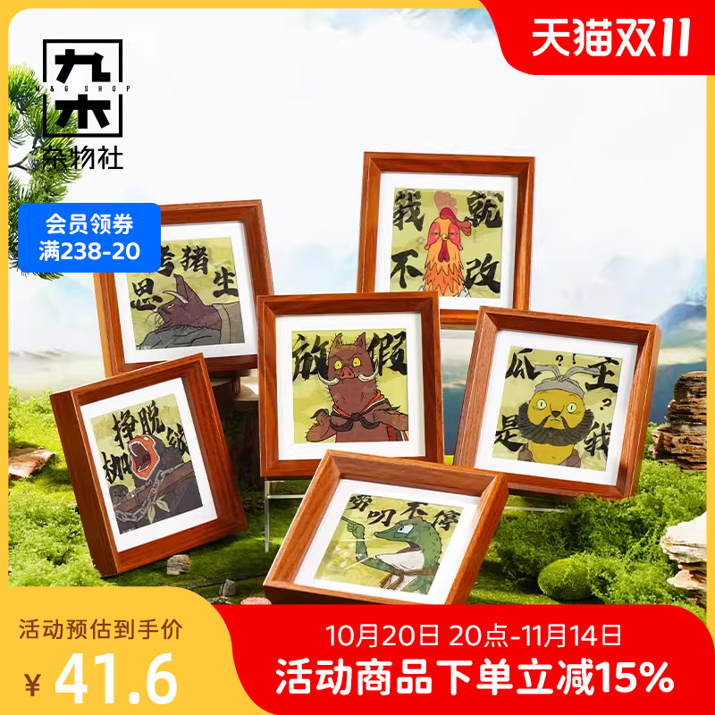 九木杂物社TOI浪浪山小妖怪光栅盲盒拼图儿童生日礼物桌面摆件