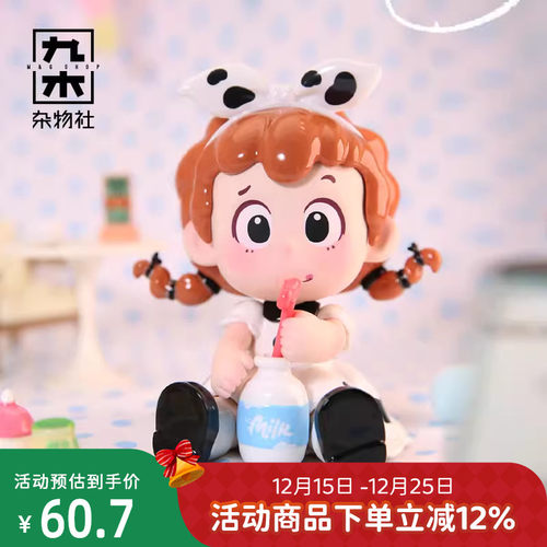 九木杂物苏PINY周末小剧场系列潮玩盲盒桌面摆件送女友生日礼物