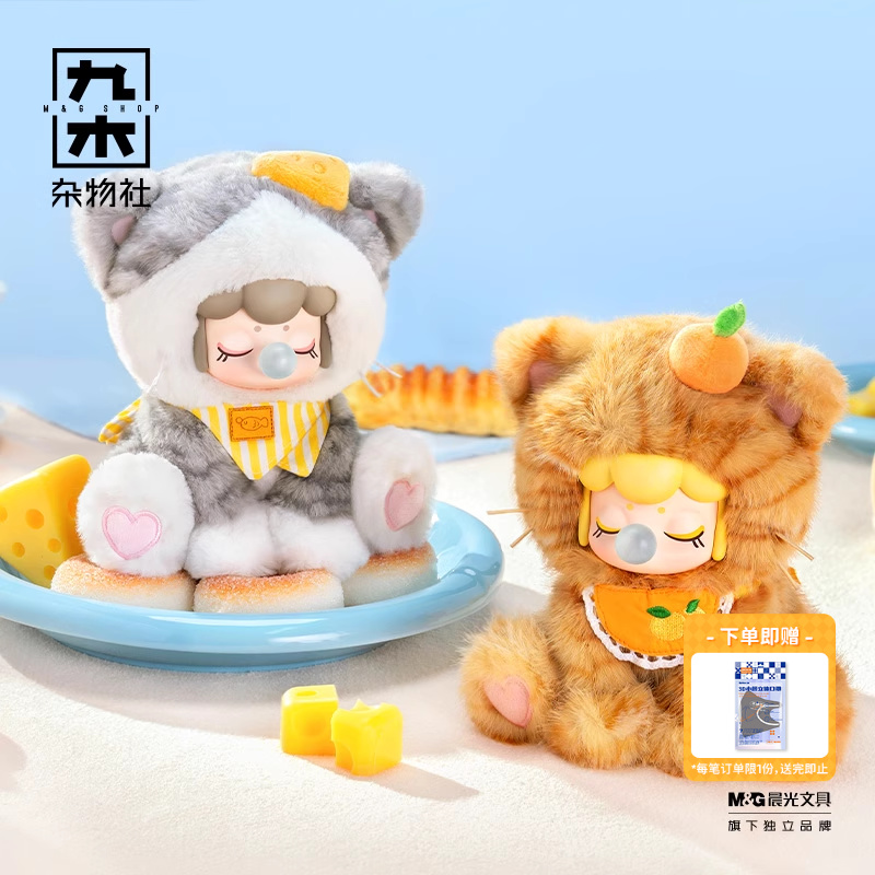 九木杂物社Rolife若来Nanci囡茜喵喵下午茶毛绒盲盒搪胶生日礼物