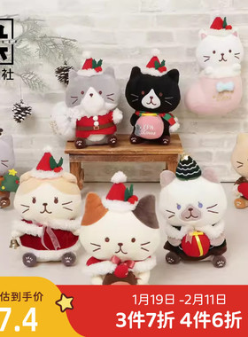 九木杂物社FFN圣诞节限定玩偶摆件玩偶可爱娃娃生日礼物送女友