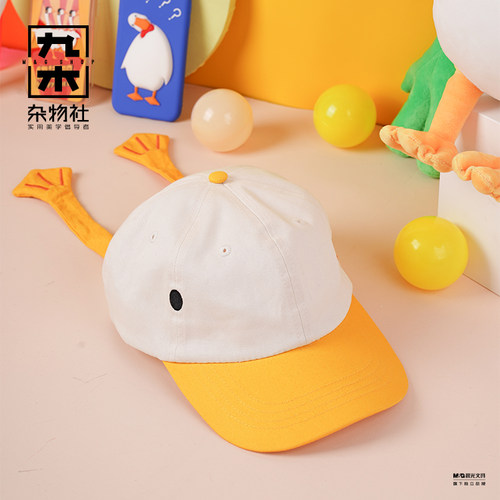 好嗨鸭白色棒球帽女夏休闲遮阳
