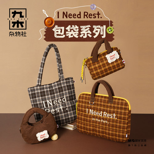 九木杂物社绗棉格纹大容量托特包秋冬新款出行包袋电脑包女生礼物