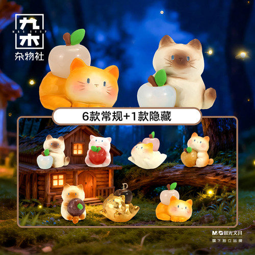 九木杂物社森之物苹安猫猫能量盲盒可爱猫猫玩偶桌面装饰摆件