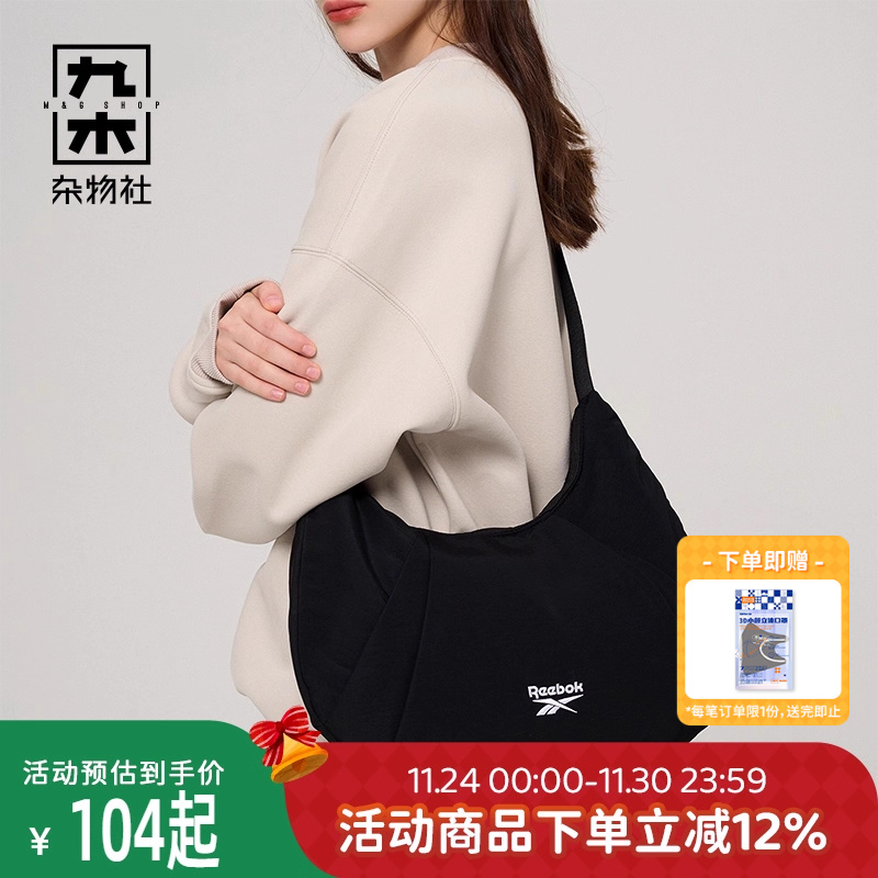 九木杂物社锐步大腋下月牙包饺子包男女大容量创意百搭单肩斜挎包