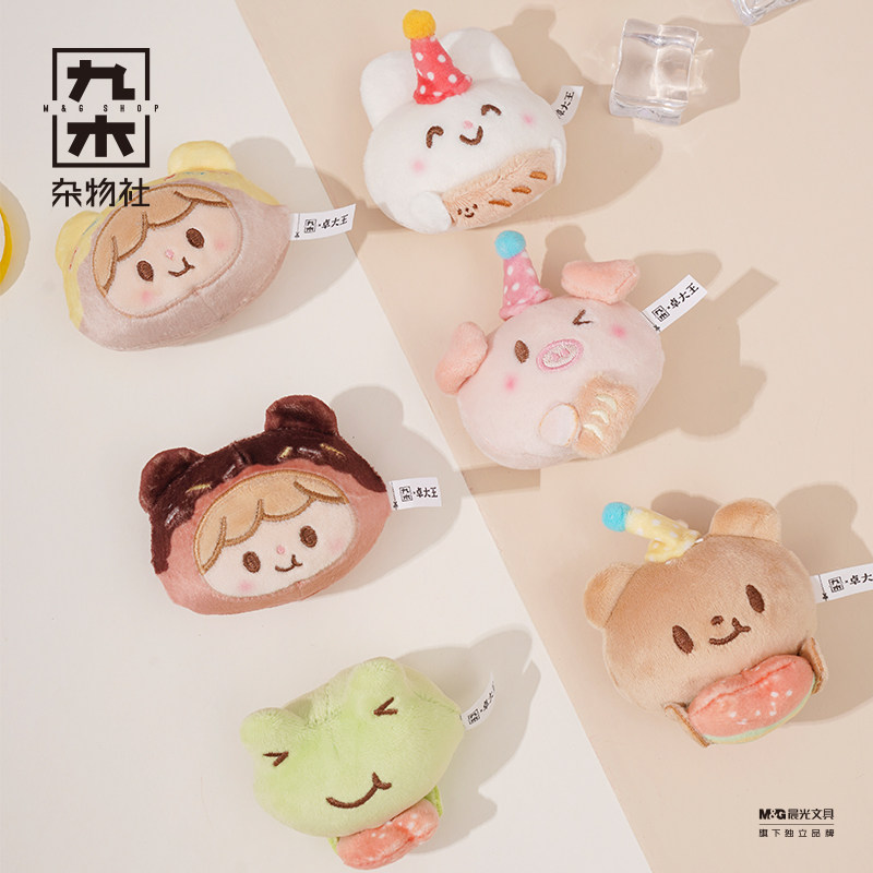 九木杂物社卓大王解压公仔惊喜盒毛绒玩具可爱创意玩偶生日礼物,玩具/童车/益智/积木/模型,毛绒/玩偶/公仔/布艺类玩具,淘宝优惠券,粉丝福利购,淘宝优惠卷