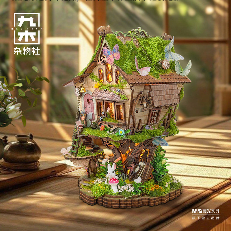 九木杂物社寄放时光罗温的树屋手工微缩场景diy小屋木质拼装积木