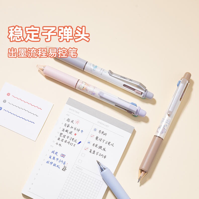 ESG晨光按动中性笔濒危动物AGPK6809三色0.5中性笔图片