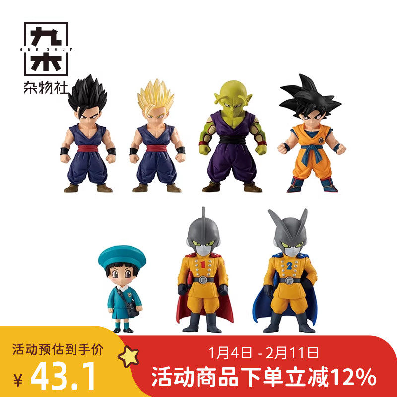九木杂物社龙珠盲盒潮玩手办动漫卡通创意桌面摆件送男友生日礼物,模玩/动漫/周边/娃圈三坑/桌游,潮玩盲盒,淘宝优惠券,粉丝福利购,淘宝优惠卷