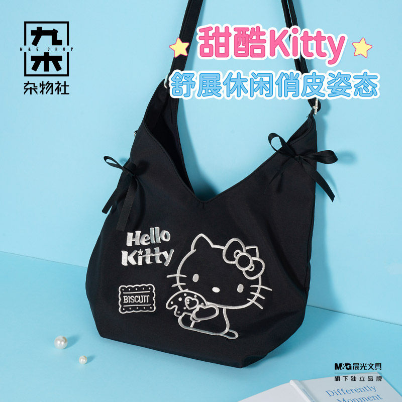 九木杂物社Hello Kitty休闲腋下帆布斜挎包轻便背包通勤单肩包女
