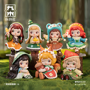 九木杂物社若来Charline夏琳森林之子盲盒潮玩手办公仔可爱摆件