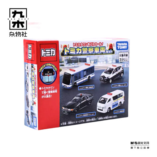 九木杂物社多美卡警察车辆套组小汽车模型玩具收藏礼物摆件