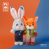 九木杂物社疯狂动物城音乐节尼克挂件朱迪毛绒玩偶公仔生日礼物