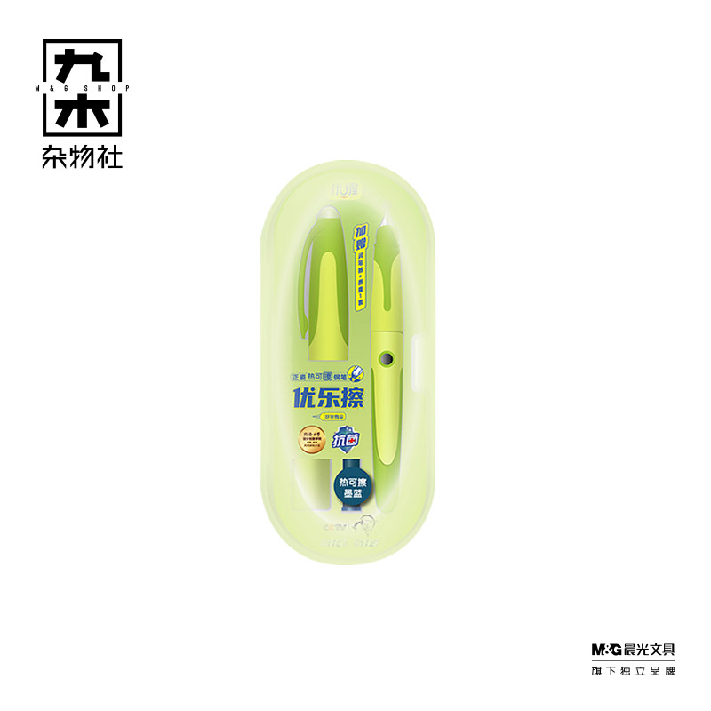 晨光优握蝴蝶握热可擦中性笔AKPK5301黑0.5图片