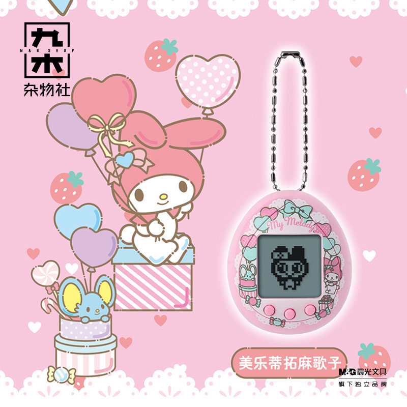 九木杂物社万代拓麻歌子nano凯蒂猫美乐蒂拓麻V3电子宠物机游戏机