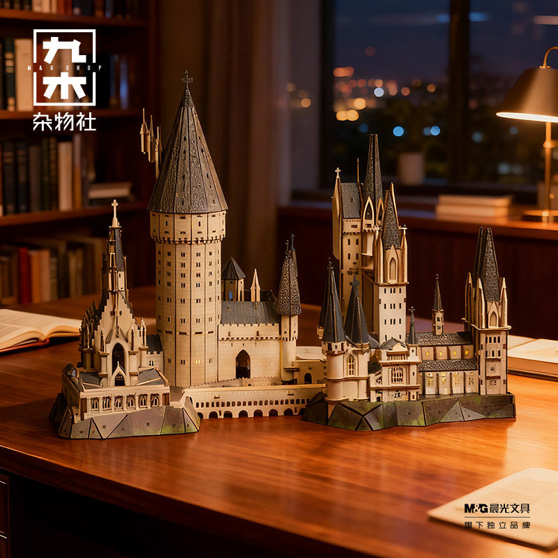 九木杂物社哈利波特霍格沃茨城堡大礼堂diy小屋微缩场景模型积木