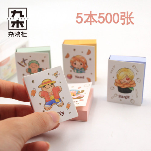 航海王甜品派对优事贴套装