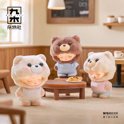 九木杂物社YUMO云梦萌宠过家家系列Mini盲盒生日礼物送女友摆件