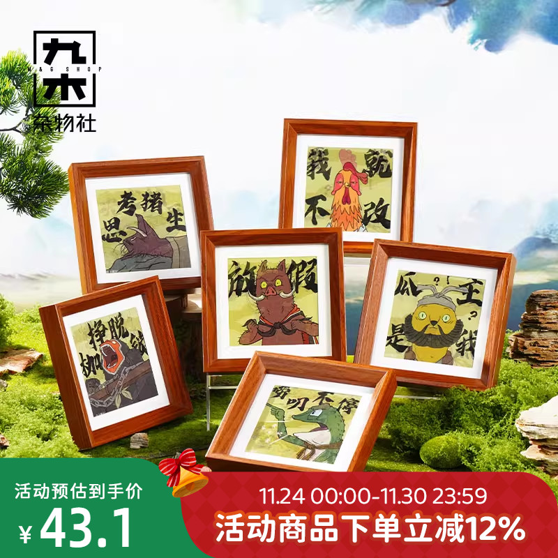 九木杂物社TOI浪浪山小妖怪光栅盲盒拼图儿童生日礼物桌面摆件