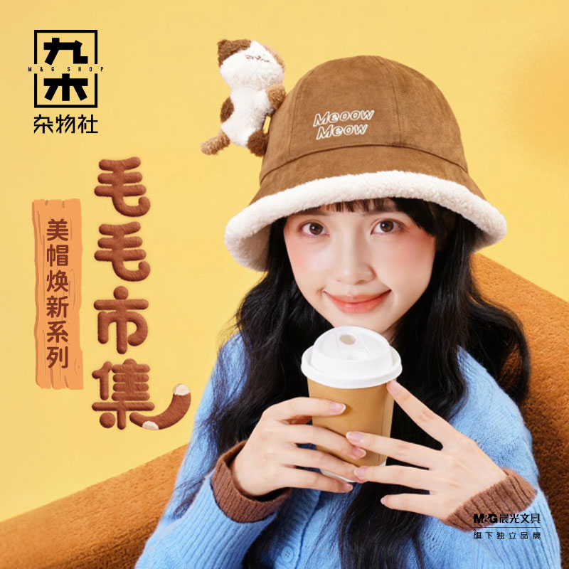 九木杂物社狗富贵围巾手套帽女秋冬帽子针织护耳帽渔夫帽可爱帽子