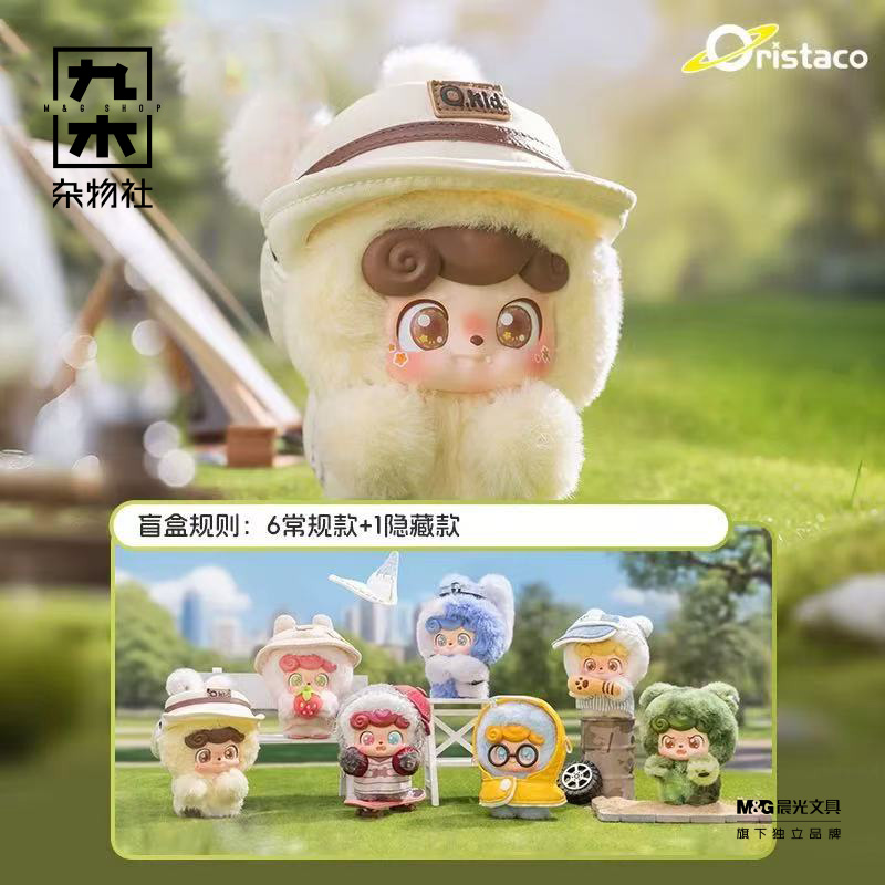 九木杂物社Q宝今天出去玩系列毛绒挂件盲盒潮流玩具送女友公仔